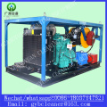 Water Jet Cleaning Machine Sewer Pipe Cleaning Machine Gasoline